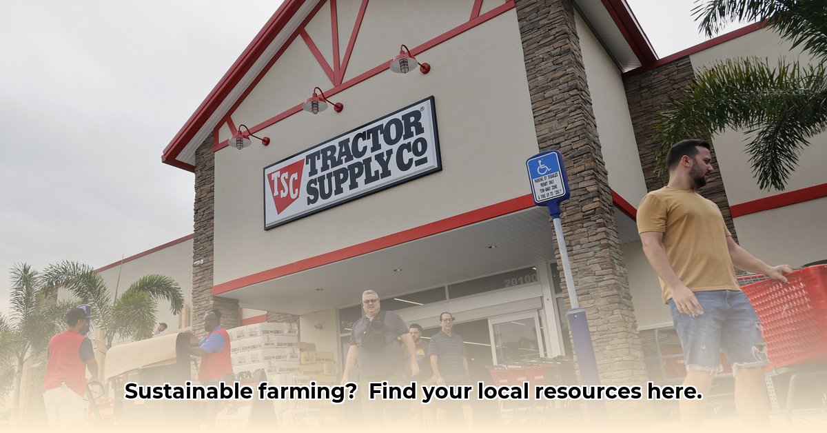 tractor-supply-pembroke-ma